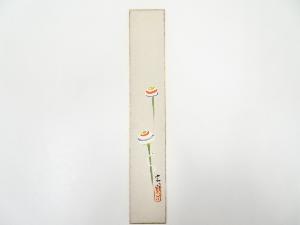 昭和頃　宗閑筆　弁財天祝餅之図　肉筆短冊